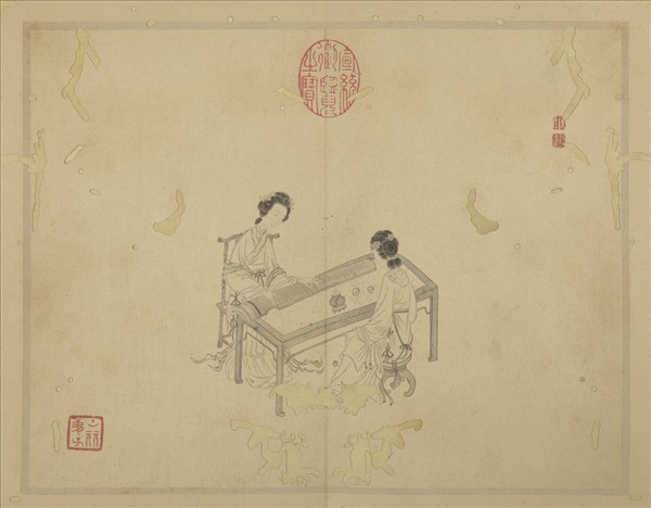 清陳書摹古　冊　仕女