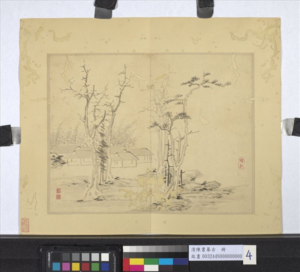 清陳書摹古　冊　山水