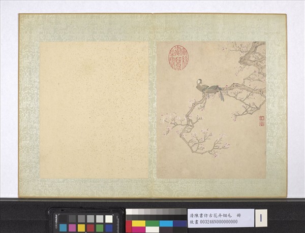 清陳書仿古花卉翎毛　冊　紅梅翎毛