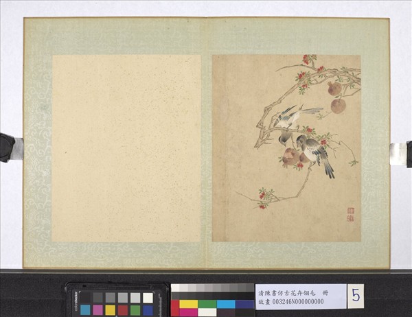 清陳書仿古花卉翎毛　冊　石榴喜鵲