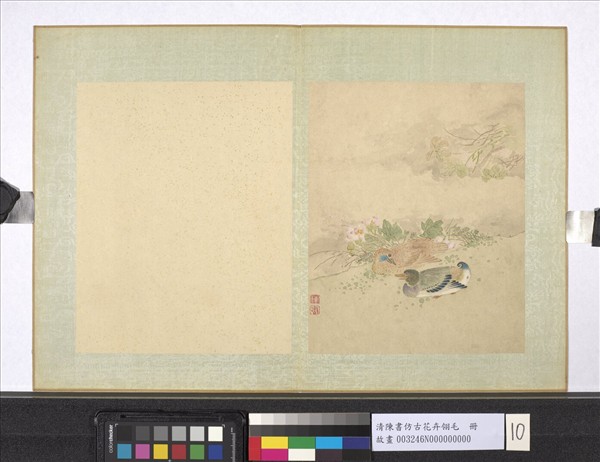 清陳書仿古花卉翎毛　冊　芙蓉水鴨