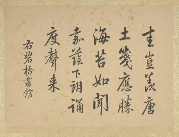 清鄒一桂畫書城十二圖　冊　碧梧書館