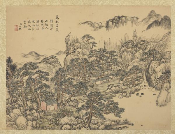 清鄒一桂畫書城十二圖　冊　萬松書巖