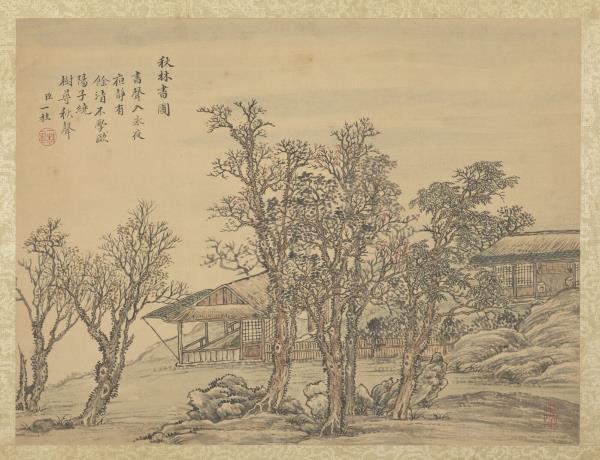 清鄒一桂畫書城十二圖　冊　秋林書圃