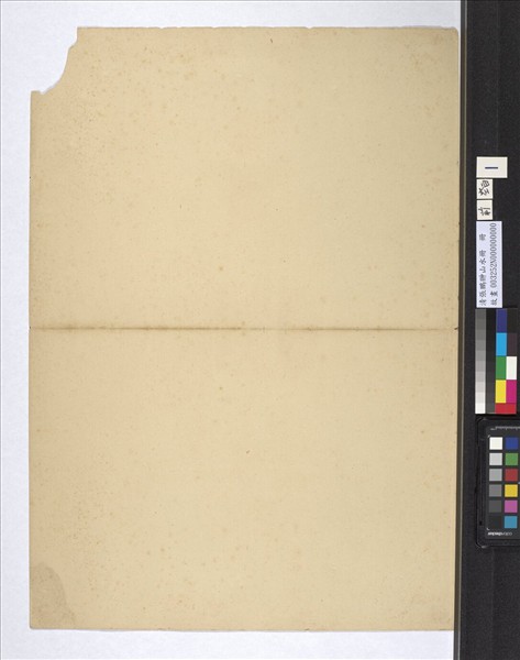 清張鵬翀山水冊　冊