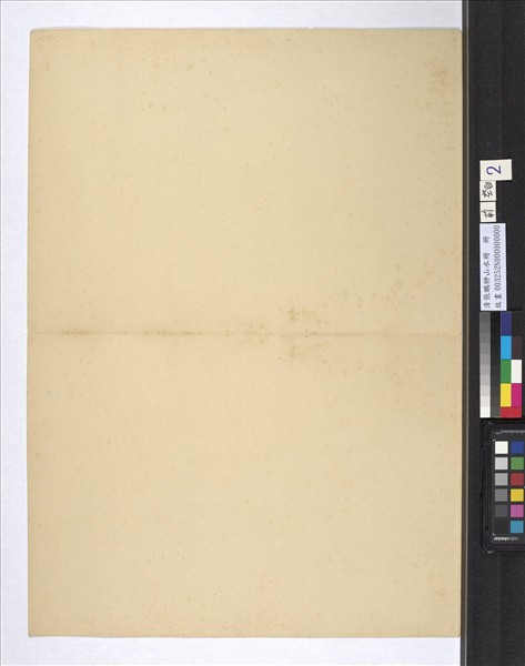 清張鵬翀山水冊　冊