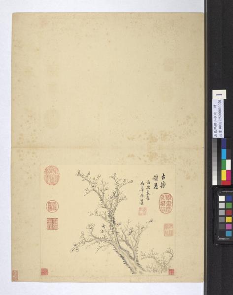 清張鵬翀山水冊　冊　古幹繁花