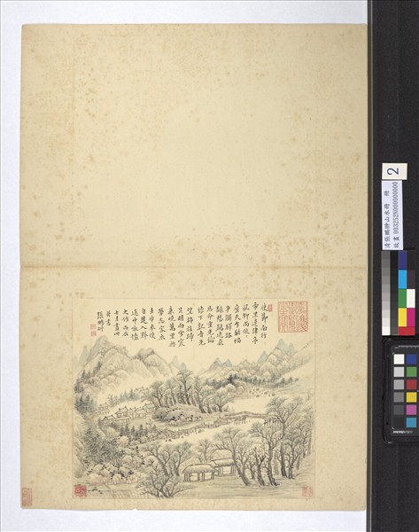 清張鵬翀山水冊　冊　重嶺寒林