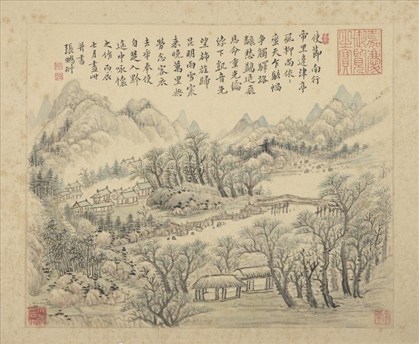 清張鵬翀山水冊　冊　重嶺寒林