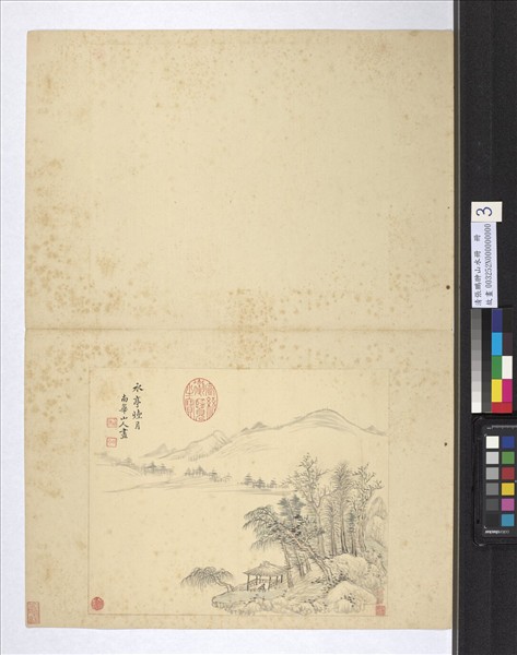 清張鵬翀山水冊　冊　煙月雲林