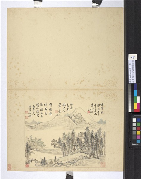 清張鵬翀山水冊　冊　夏山叢樹