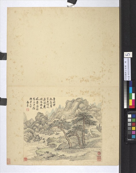 清張鵬翀山水冊　冊　複岫漩流