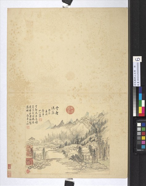 清張鵬翀山水冊　冊　石磴懸居