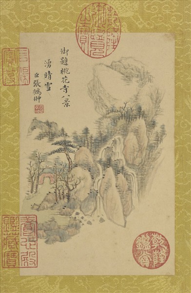 清張鵬翀畫桃花寺八景　冊　湧晴雪