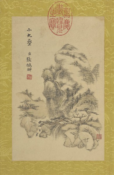 清張鵬翀畫桃花寺八景　冊　小九疊