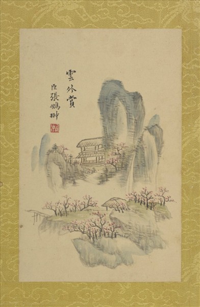 清張鵬翀畫桃花寺八景　冊　雲外賞