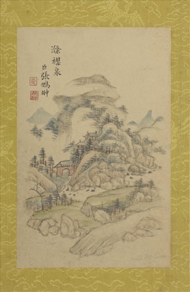 清張鵬翀畫桃花寺八景　冊　滌襟泉