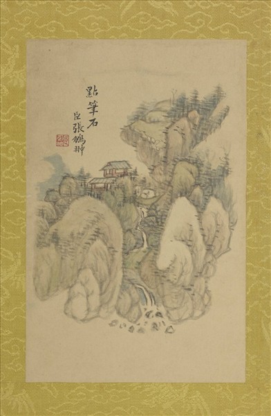 清張鵬翀畫桃花寺八景　冊　點筆石