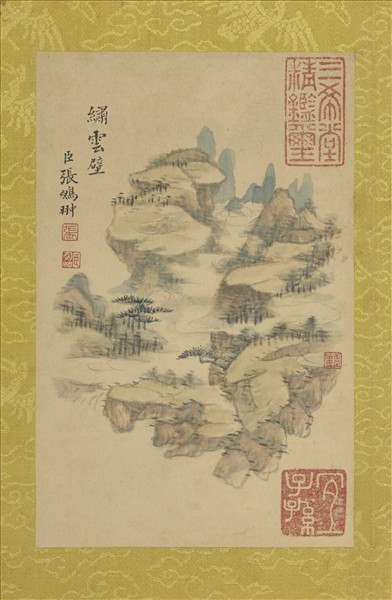 清張鵬翀畫桃花寺八景　冊　繡雲壁