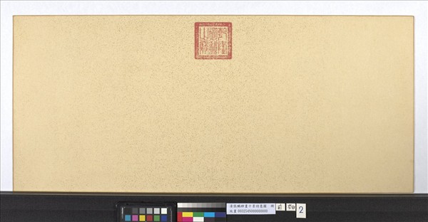 清張鵬翀畫十景詩意圖　冊