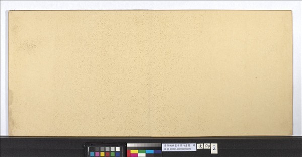 清張鵬翀畫十景詩意圖　冊