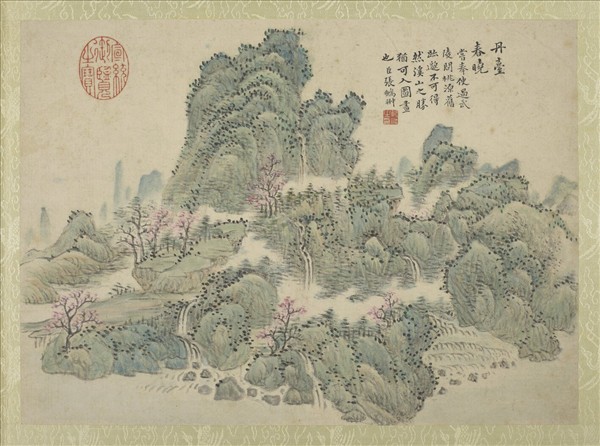 清張鵬翀畫十景詩意圖　冊　丹臺春曉