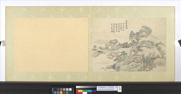 清張鵬翀畫十景詩意圖　冊　白雲濃綠