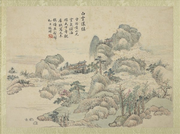 清張鵬翀畫十景詩意圖　冊　白雲濃綠