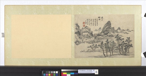 清張鵬翀畫十景詩意圖　冊　溪山煙雨