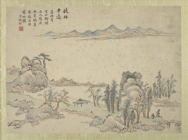 清張鵬翀畫十景詩意圖　冊　秋林平遠