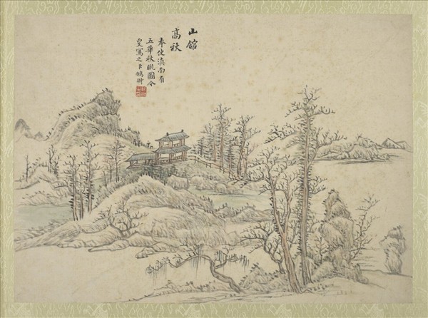 清張鵬翀畫十景詩意圖　冊　山館高秋