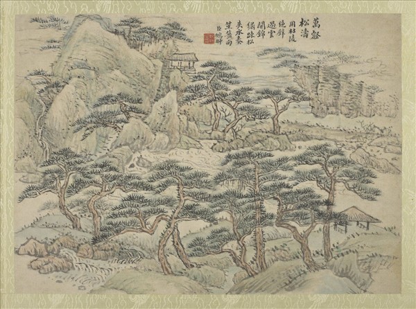 清張鵬翀畫十景詩意圖　冊　萬壑松濤