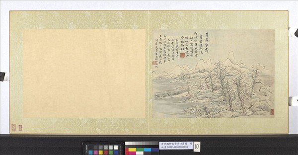 清張鵬翀畫十景詩意圖　冊　茅亭雪霽