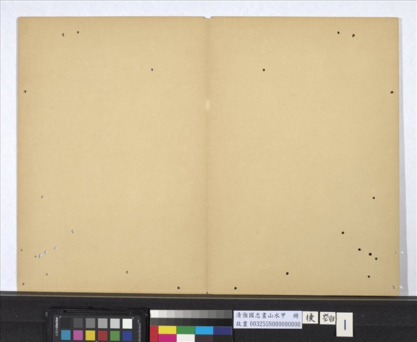 清強國忠畫山水甲　冊