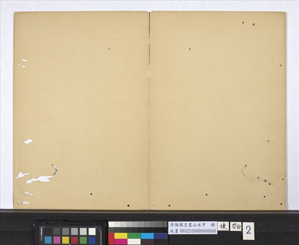 清強國忠畫山水甲　冊