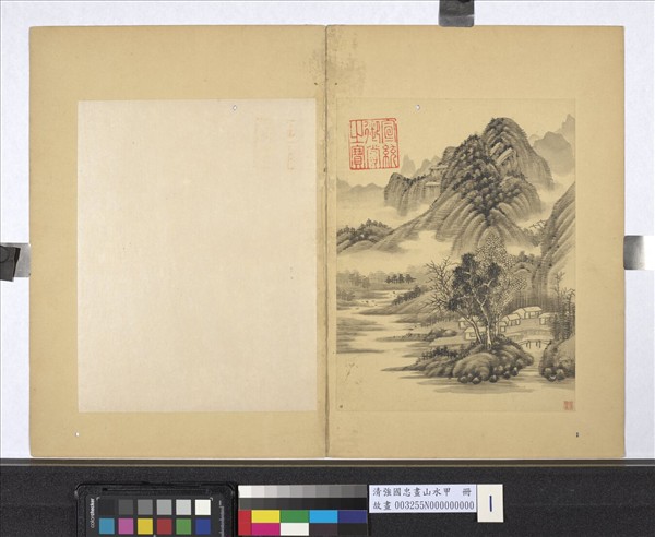 清強國忠畫山水甲　冊　雲山溪樹