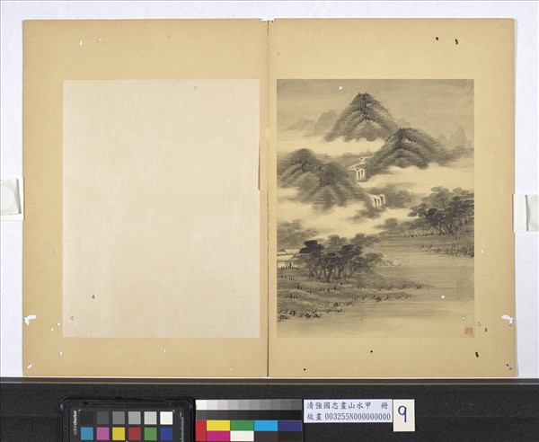 清強國忠畫山水甲　冊　雲山流泉