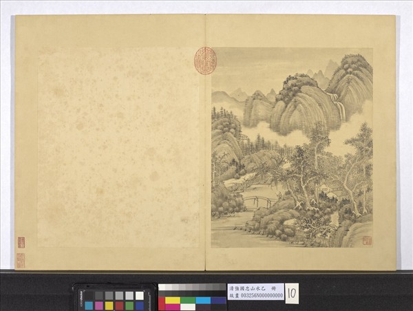 清強國忠山水乙　冊　策杖獨吟