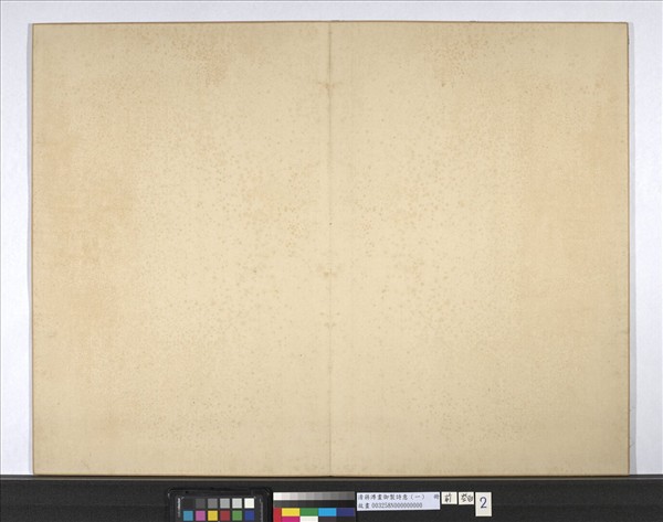 清蔣溥畫御製詩意（一）　冊