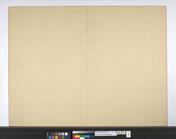 清蔣溥畫御製詩意（一）　冊