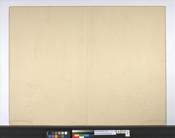 清蔣溥畫御製詩意（一）　冊