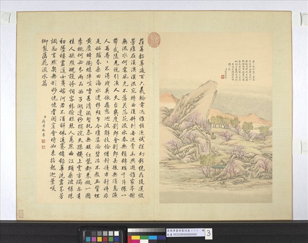 清蔣溥畫御製詩意（一）　冊　落花流水篇