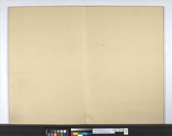 清蔣溥畫御製詩意（二）　冊