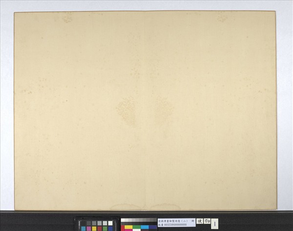 清蔣溥畫御製詩意（二）　冊