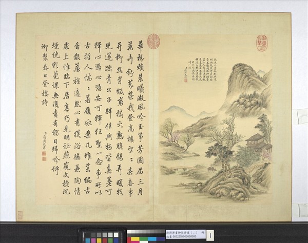 清蔣溥畫御製詩意（二）　冊　春日登樓詩