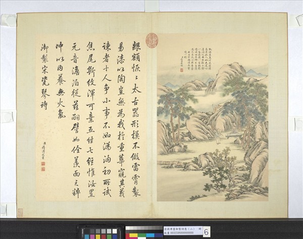 清蔣溥畫御製詩意（二）　冊　高士撫琴