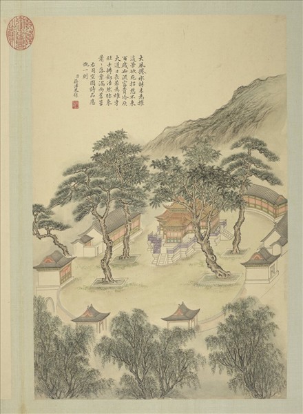 清蔣溥畫御製詩意（二）　冊　承光殿古栝行