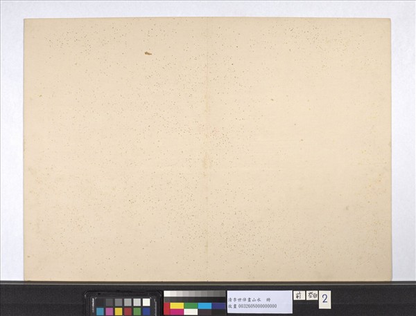 清李世倬畫山水　冊