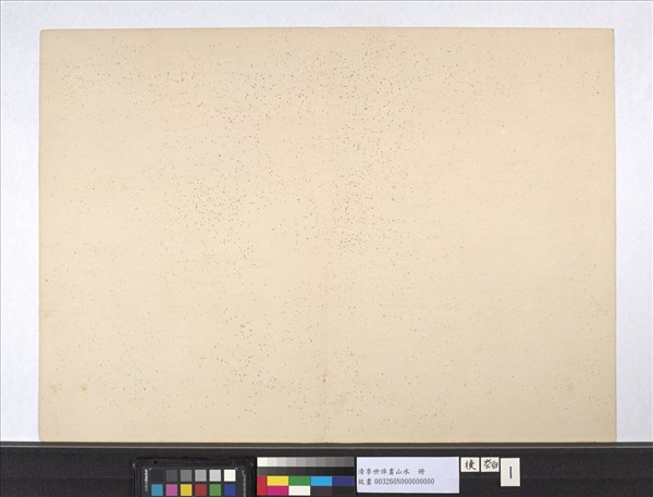 清李世倬畫山水　冊