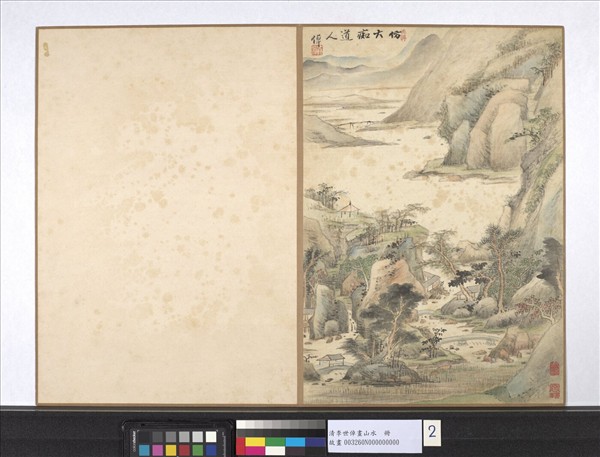 清李世倬畫山水　冊　仿黃公望山水